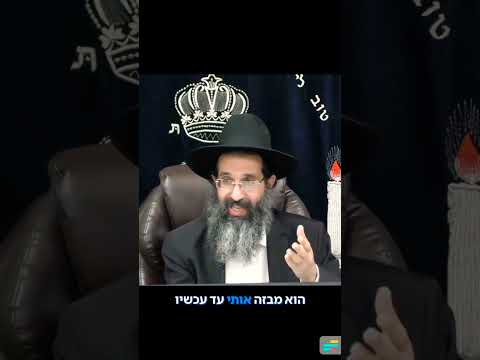 לבנות את בית המקדש #shorts
