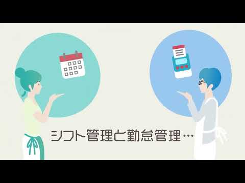 MOT/Shift紹介動画（６秒）_ビジネスフォン【MOT】クラウドPBX