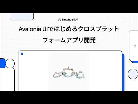 Avalonia UI Learning thumbnail