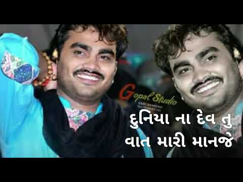 MARI JANUDI NE SACHVI TU RAKHAJE | JIGNESH KAVIRAJ  |  LATEST GUJARATI WHATSAPP STATUS