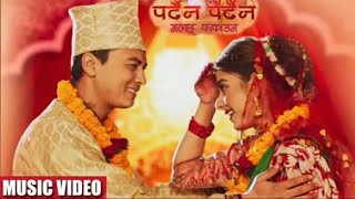Download lagu PARDAINA PARADAINA MALAI FAKAUN NEW SONG  FT. PAUL SHAH &  GARIMA SHARMA, NEW TIKTOK, TIKTOKNEPAL mp3