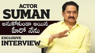 Actor Suman Exclusive Interview | Rudhramadevi | Rajinikanth