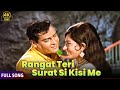 Rangat Teri Surat Si Tumse Achha Kaun Hai Lata Mangeshkar Rafi Sahab Shammi Kapoor Babita