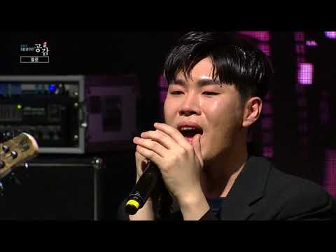 [EBS 스페이스 공감] 선공개 영상 엘로(ELO) - OSAKA