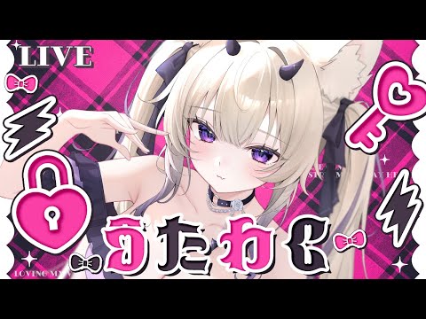 ただ君に晴れ / ヨルシカ