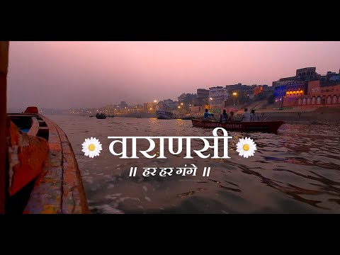 Varanasi | Har Har Gange | Cinematic Video | ARK Photography