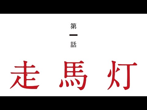 アジカンの Re Re の読み方 歌詞の意味は アニメ主題歌としてリバイバル 音楽メディアotokake オトカケ