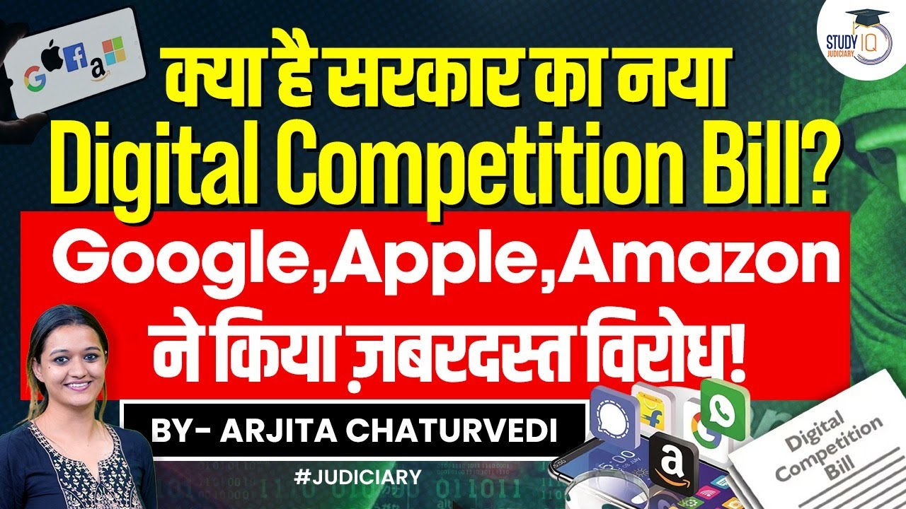 What the Draft Digital Competition Bill Proposes, Why Big Tech Opposes it