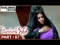 Mental Krishna Movie Part 07 12 Posani Krishna Murali Satya Krishnan Shalimar Cinema