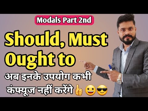 Should, Must & Ought to in detail// All the uses of Should, Must & Ought to