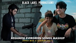 Download lagu Assamese Evergreen Songs Mashup - TYPHOON MUSIC & Karan Das mp3 Download lagu Assamese Evergreen Songs Mashup - TYPHOON MUSIC & Karan Das mp3