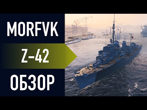 📺Z-42 Destroyer Review // Steel Ready?
