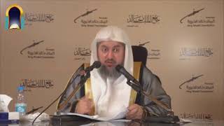 صورة القراءة من المصحف أجمع