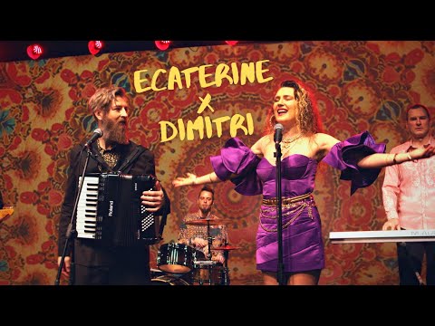 Ecaterine & Dimitri - Trupul se vestejeste  (Official Video)