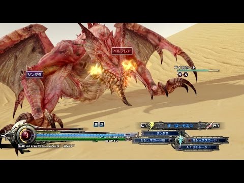 Lightning Returns: Final Fantasy XIII - Aeronite 02:34 (Normal/NG/Day 7, No Damage/EP/DLC) +