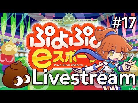 「LIVE」Puyo Puyo eSports (#17): Noise Cancelling Headphones