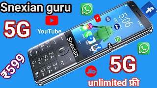 Download lagu आ गया नया 4G फोन 2025⚡Snexian Guru 4G keypad phone unboxing⚡1 Year free⚡Jio Phone f320b unboxsing mp3 Download lagu आ गया नया 4G फोन 2025⚡Snexian Guru 4G keypad phone unboxing⚡1 Year free⚡Jio Phone f320b unboxsing mp3