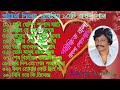 Parikhit Bala Old Songs || পরীক্ষিত বালার সেরা বাউল গান || Bangla Baul s