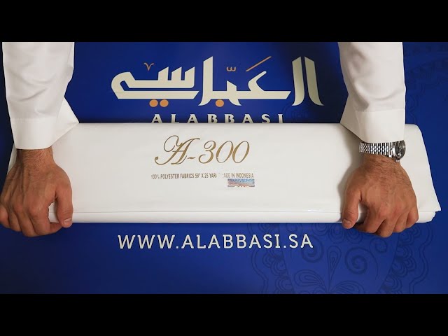 قماش امادوس