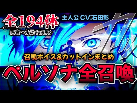 cv石田彰」のYahoo!リアルタイム検索 - X（旧Twitter）をリアルタイム検索