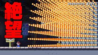 ファイアバーがエグいくらい設置されてたｗ【マリオメーカー2】