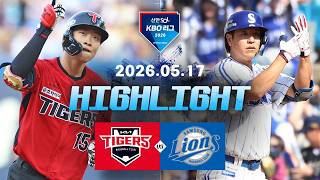 KIA 타이거스 vs 삼성 라이온즈