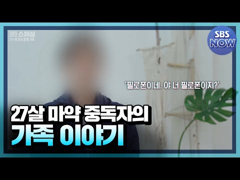 「중독자」의 한국수어 표현