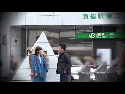 かが屋「11時 新宿駅前で彼女と喧嘩をする」【かが屋の最悪な予定＃１】