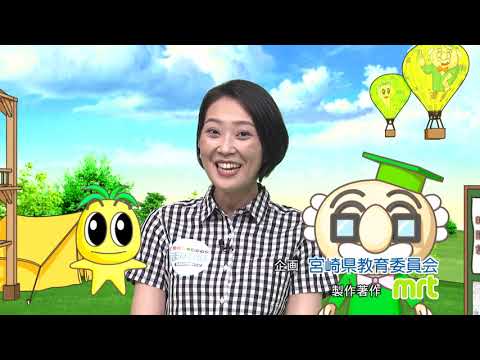 2020年9月19日(土)放送 逆境を乗り越えよう！特製弁当で高校３年生を応援