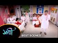 Saathi - Best Scene | 26 Apr 2024 | Full Ep FREE on Sun NXT | Sun Bangla