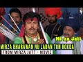 Mirza Bharawan Nu Ladayi Ton Rokda Guggu Gill Manjeet Kullar Mirza Jatt Superhit Punjabi Movie