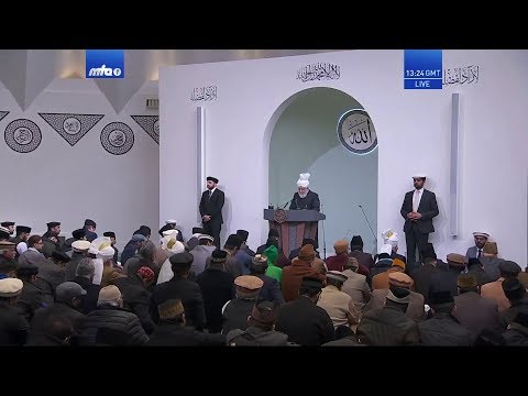 Malayalam Translation: Friday Sermon 13 March 2020