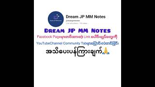 Download lagu Facebook မှာတင်ထားတဲ့ Linkပေါင်းချုပ်များကို YouTube Channel Community Tabမှာပြောင်းလဲတင်ခြင်း mp3