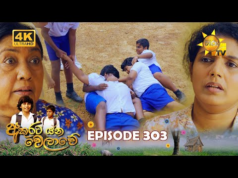 Hiru TV