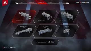 ［Apex Legends］さくっと朝活