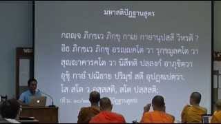004-สติปัฏฐานภาวนา4; อานาปานบรรพ