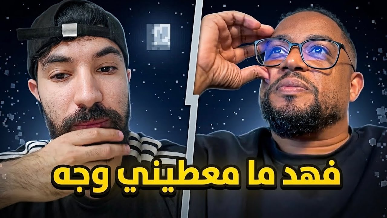 فهد سال يتجاهل صغار القوم