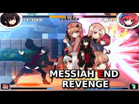 MessiahEnd Revenge [メサイアエンドリベンジ] Game Sample - PC/Doujin