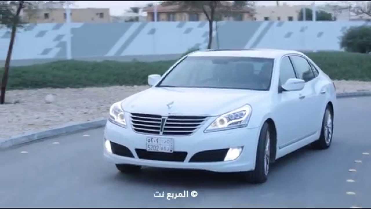 هيونداي سنتنيال 2015 تقرير ومواصفات واسعار المجدوعي Hyundai Centennial