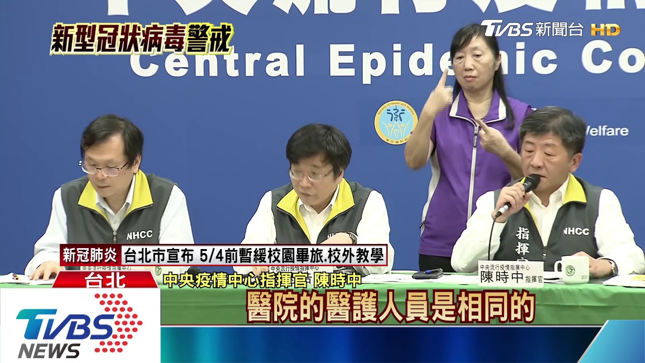 第32例「非法印尼看護」 照護第27例翁遭感染
