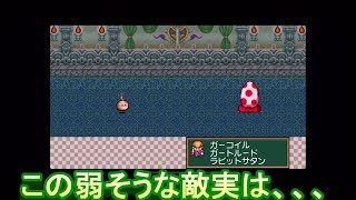 ついにガイレン死す、、、【半熟英雄】＃４【アプリ】【ゲーム】