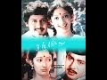 Unna Maranthiruka Oru Poluthum Whatsapp Status