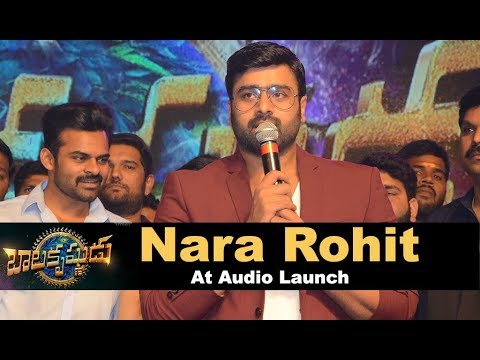 Nara Rohit at Balakrishnudu Audio Launch