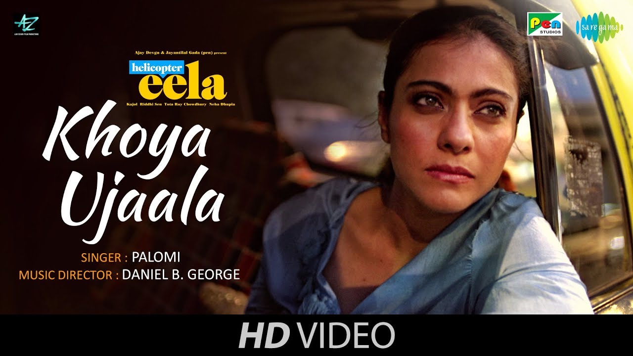 Khoya Ujaala Lyrics  | Helicopter Eela | Kajol | Palomi Ghosh | Daniel B. George