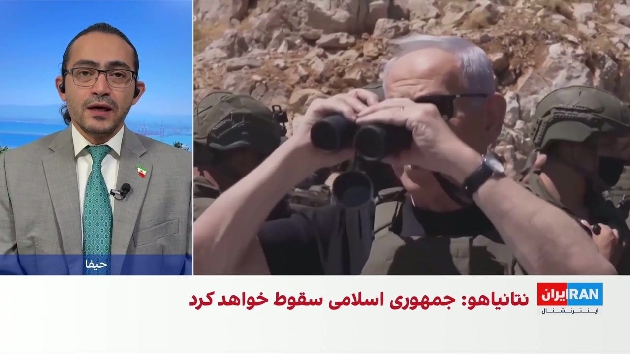 نتانیاهو: جمهوری اسلامی به‌شدت ضعیف شده و سقوط خواهد کرد