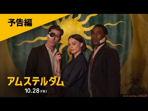 予告 （字幕版）