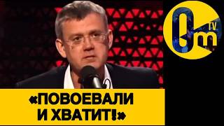 «ТАКОГО ПОЗОРА МЫ ТОЧНО НЕ ОЖИДАЛИ!»