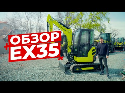 EX35 [21]