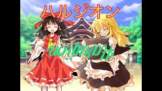 ハルジオンMV(ルビー作)