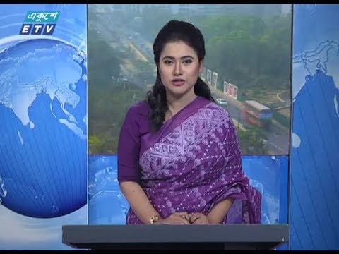 সকাল ০৯টার সংবাদ || ২৫ জানুয়ারি ২০১৯